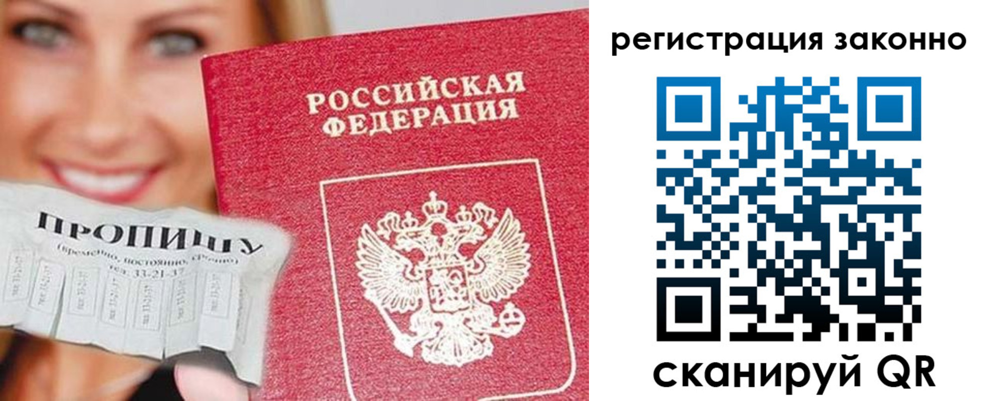 регистрация в Суздали