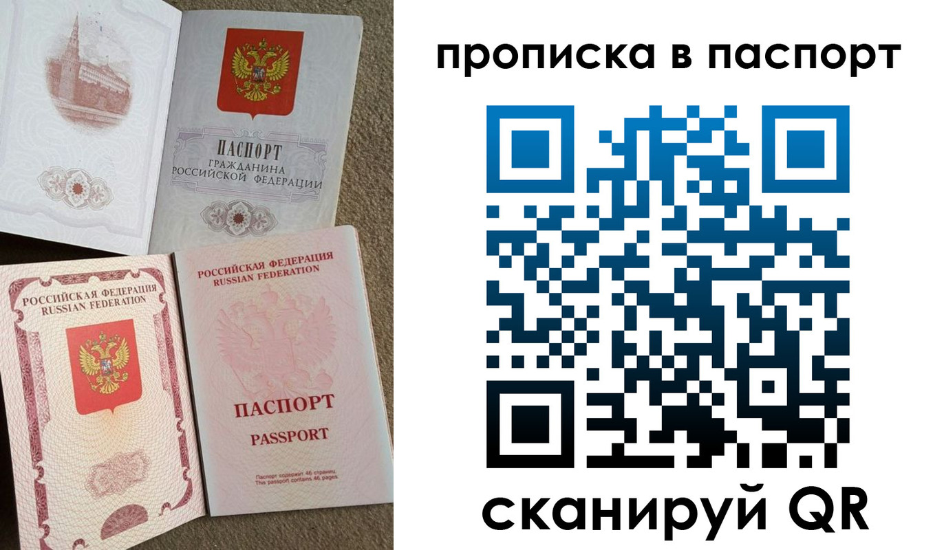 пропишу в квартире в Суздали