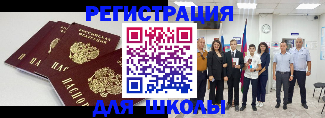 регистрация для дет. сада в Суздали