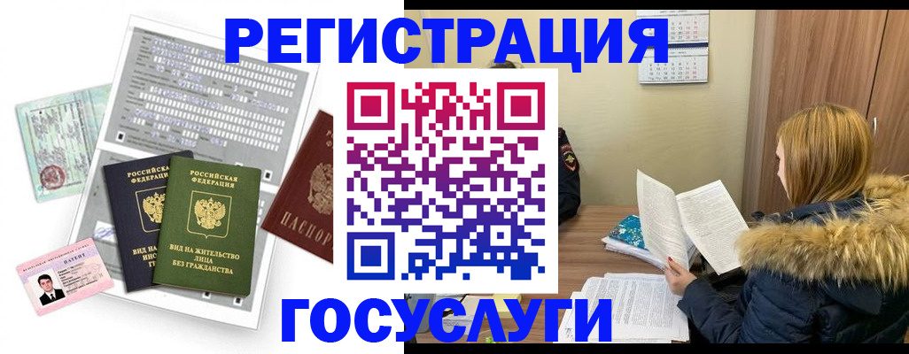 купить прописку в Суздали