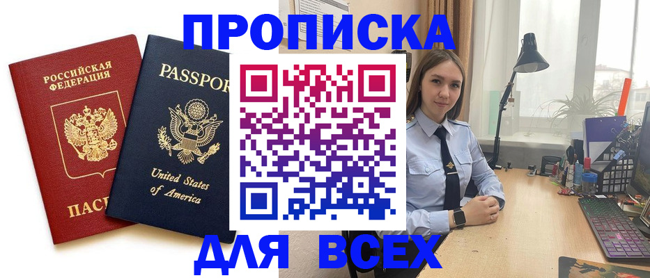 регистрация в Суздали