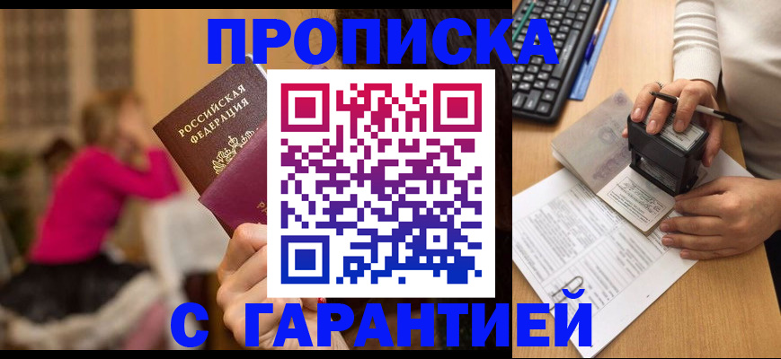 найти адрес прописки в Суздали